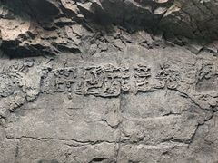 -贵州省地质博物馆