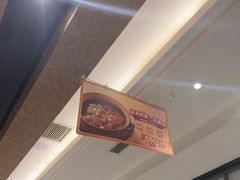 -眉州东坡(国贸店)