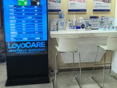 -瑞尔齿科(天津国际大厦诊所)