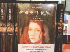 -北方图书城(沈阳天地店)