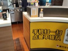 -麦当劳(中唱大厦店)