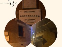 -飞马旅黎黄陂路文旅街区