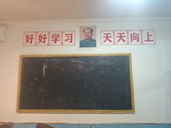 -人民公社大食堂(顺义总店)