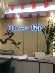 -芳朵美容养生SPA