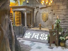 -暴风岛沉浸式体验馆(百联世纪店)