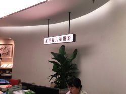 -星豆豆儿童摄影(南郊太白南路店)