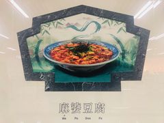 -一品天下(地铁站)