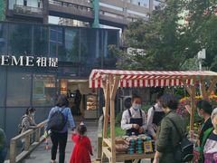 -THEME祖提(三峡广场店)