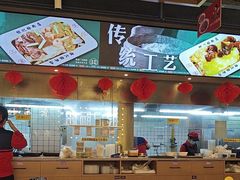 -银记肠粉店(南方医院店)