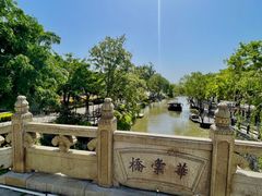 -窑湾古镇