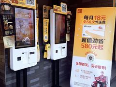 -麦当劳(金稻田路餐)