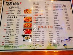 菜单-印象江南(东栅店)