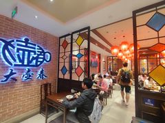 -大壶春生煎(四川中路店)