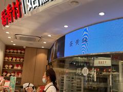 -稻香村(观前街店)