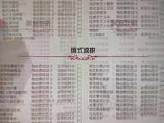 -通海俄式烧烤(下瓦房店)