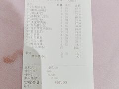 -顺风酒店(长寿路店)