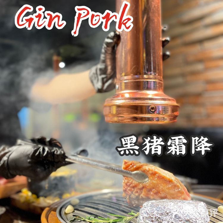 探店 | 金猪三兄弟，吃出个性韩国烤肉味