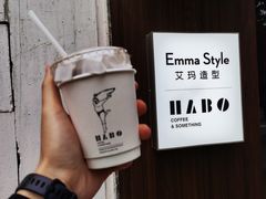 -HABO COFFEE(花园城店)