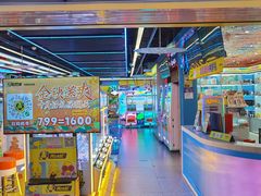-风云再起游乐汇(北京西单西西友谊店)