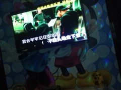 -音乐派KTV(扬州三盛店)