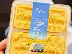 -贾青羊肉串(袁桥店)