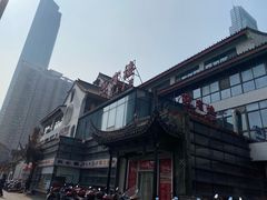 -欣旺·迎宾楼·百年无锡菜