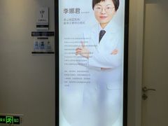 -牙博士口腔品牌连锁(昆山城区店)