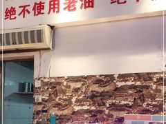 -七恭冒菜(亭江街店)