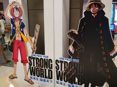 -浙影时代影城·宁波东门银泰店(原宁波时代电影大世界)