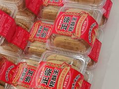 -味多美蛋糕(大兴店)