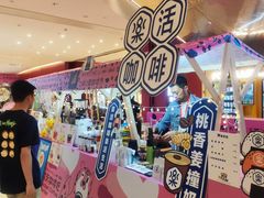 -广州保利时光里(建设大马路店)