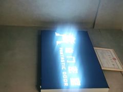 -奇门密室(五一新干线店)