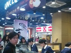 -芳叔(动漫星城店)