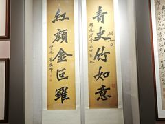 -李叔同故居纪念馆