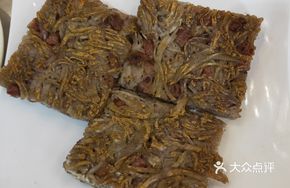 Five-Spice Taro Cake