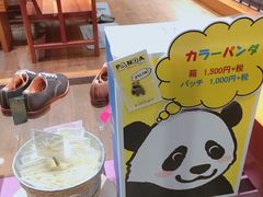 -阪急百货店(梅田总店)