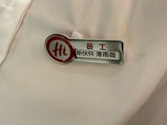 -海底捞火锅(凤凰广场店)