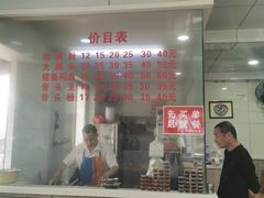 -守英猪脏粉(仓桥街店)