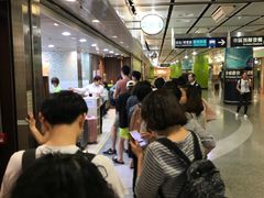 -添好运点心专门店(中环IFC店)