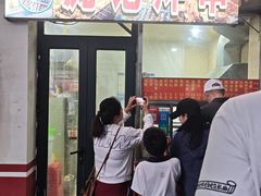 -庞记炸串