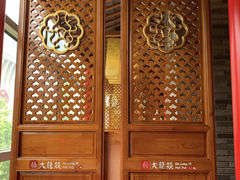 -大龙燚火锅(天钥桥路店)