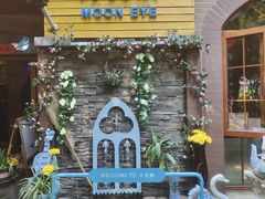 -月亮眼花园餐厅书吧酒吧