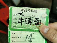 -海幢瑞芳饮食店