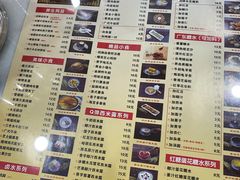 菜单-捷信牛奶甜品世家(柳巷店)