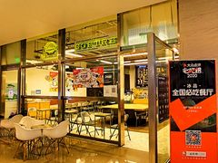 -OUR Bakery(三里屯太古里店)