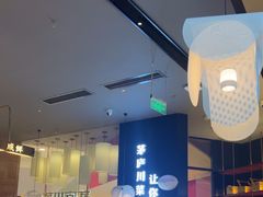 -茅庐毛血旺(烟台大悦城店)
