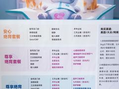 -瑞鹏宠物医院·微创内窥镜·骨外科·牙科(翠竹分院)