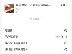 -鸭寨夫人(无锡首店)