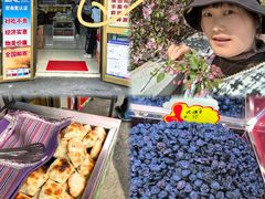 -新疆红山干果市场