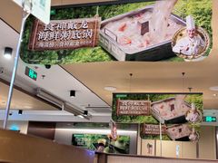 -海底捞火锅(江宸天街店)